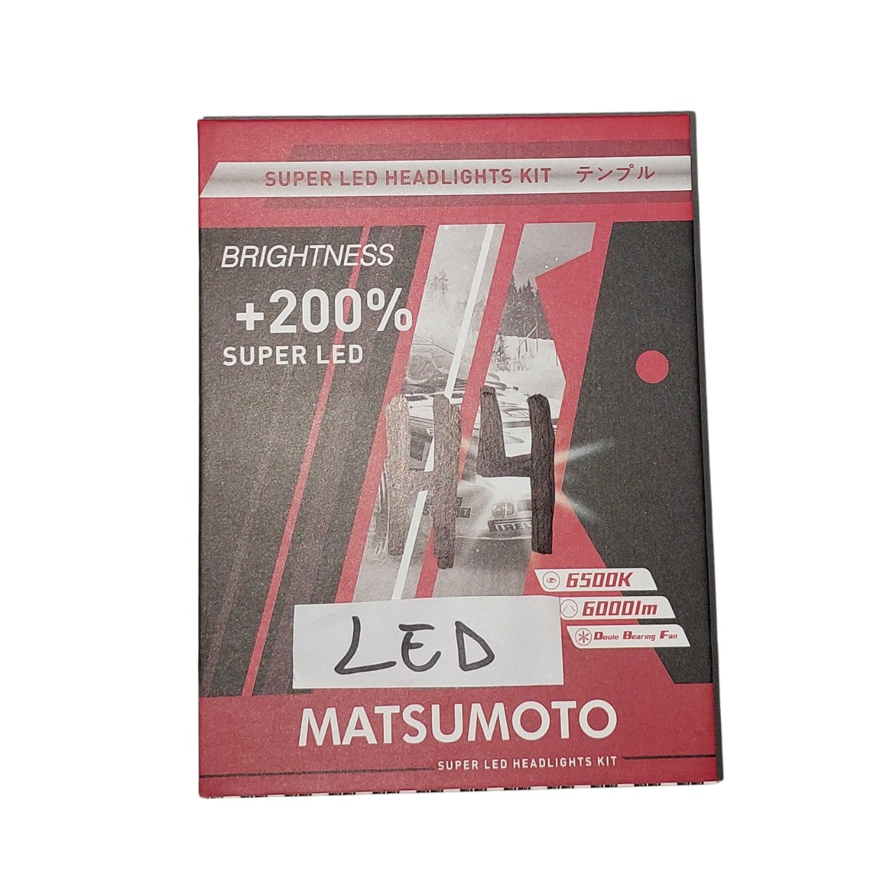 2 Ampolletas H4 Matsumoto +200% Super Led