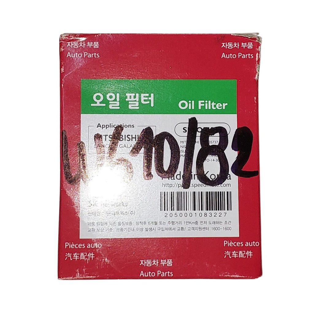Filtro de Aceite Speedmate W610/82