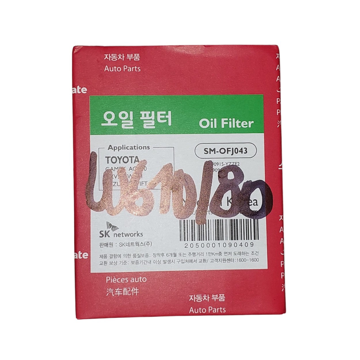 Filtro de aceite W610/80 SpeedMate
